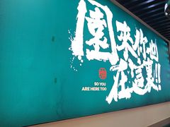 -园里前·10年私厨·福建菜(台江万达鳌峰洲店)