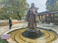 -清漾毛氏文化村