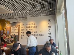 -鸿毛饺子(紫竹桥店)