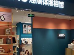 -海馬体照相馆(莘庄维璟印象城店)