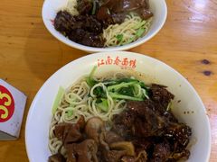 -泰顺江南春面馆