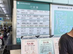 -中国中医科学院望京医院(院本部)