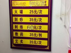 -伍师傅按摩馆(白云尚城花园店)