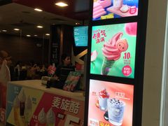 门面-麦当劳(合肥之心城店)