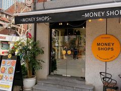 -Money Shops(愚园路店)