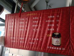 -半月镰胡姐脆皮萝卜饺子