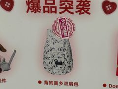 -上海静安大悦城