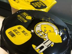 -快乐柠檬happylemon(印象城店)