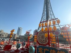 -龙塔