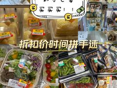 -伊藤洋华堂(温江店)