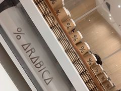 -% Arabica阿拉比卡咖啡(深圳湾万象城店)
