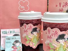 -茉沏(光启城店)