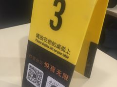 -麦当劳(国际社区店)