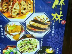 -紫竹林素食(祖庙路店)