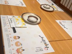 -和创柚子·会席日本料理(新区淮海街店)