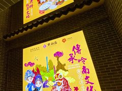 -点都德(北京路贰店)