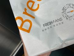 -BreadTalk面包新语·烘焙蛋糕(高德置地春广场店)