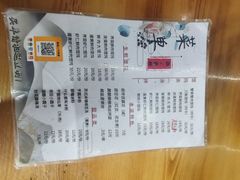-品·吉祥(沙溪古镇店)