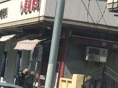门面-香园炸鸡(鞍山西道店)