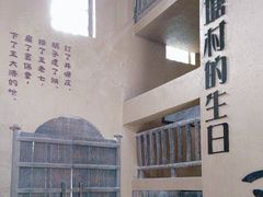 -井塘古村