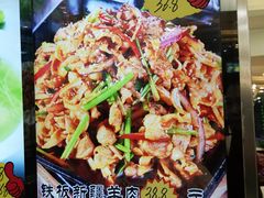 -老码头黑皮肘子锅包肉(文政街店)