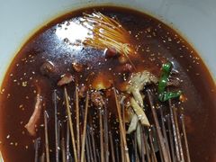 -蜀串香牛杂火锅串串