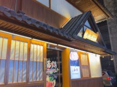 -故乡屋日本料理(八一广场店)