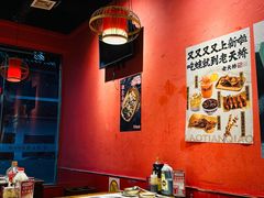 -老天桥蛙炉火锅(姑苏总店)