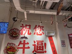 -冯校长老火锅(广州正佳广场店)