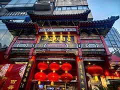 -四宜糕团店(南大街店)