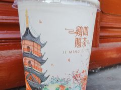 -鸡鸣赐茶(鸡鸣寺路店)