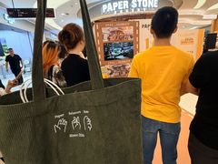 -PAPER STONE BAKERY(天环店)