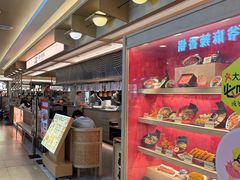 -吾妻拉面•和风食堂(群光广场店)