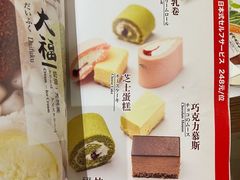 -伊豆野菜村(大族广场店)