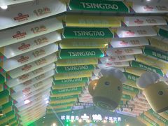 -第35届青岛国际啤酒节