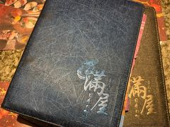 -御满屋日本料理