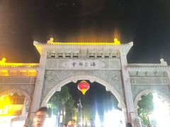 -青州古城