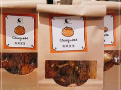 -Luneurs(幸福里店)