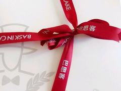 -巴思客蛋糕(交通路店)