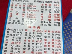 -花苑美食横琴生蚝火锅(拱北粤华路店)