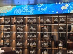 -闽海肴(北辰荟店)