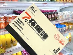 -百年义利(福长街店)