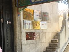 -解放阁