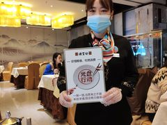 -便宜坊烤鸭店(科创店)