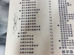 -仁信双皮奶(东川路店)