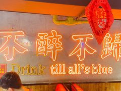-杨记齐齐哈尔烤肉(宝山万达店)