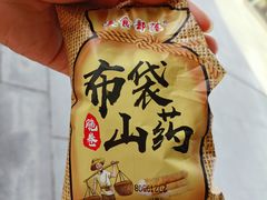 -金掌勺锅包肉(华润万象城店)