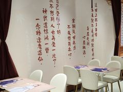 -IPSTAR|潮玩星球(天府广场店)