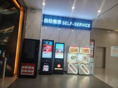 -银兴国际影城(永旺梦乐城吴中店)