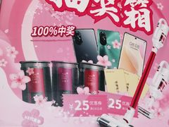-呷哺呷哺 黄金牧场 (旧宫永辉超市店)